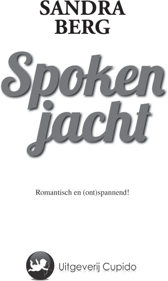 Spokenjacht