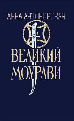 Базалетский Бой