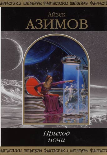 Жизненное Пространство