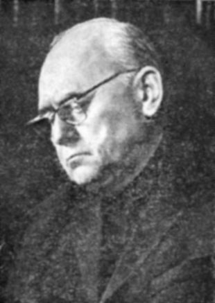 В Час Дня Ваше Превосходительство