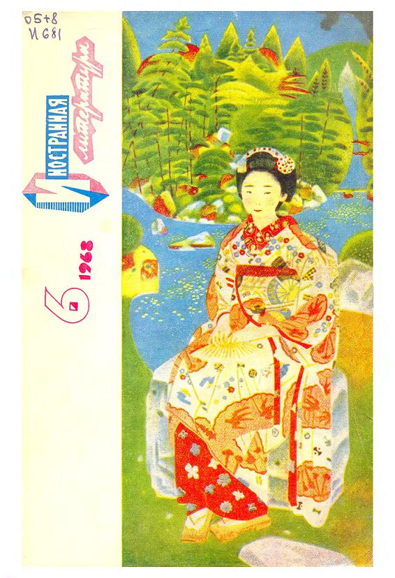 Во власти ночи