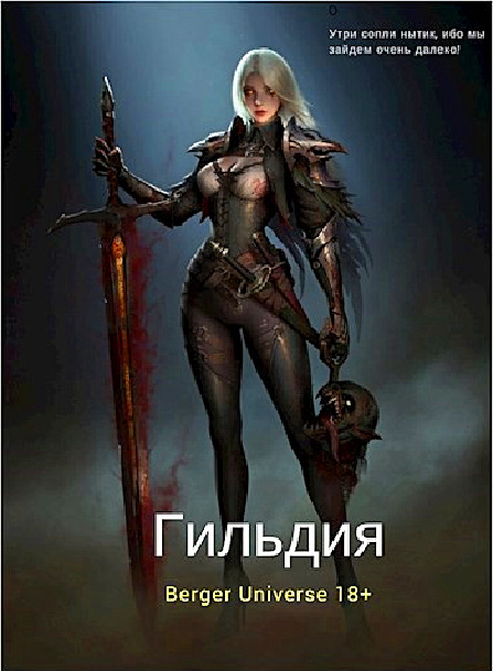 Сердце Войны. Том 1 [СИ]