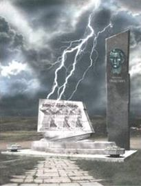 Слово погибели № 5