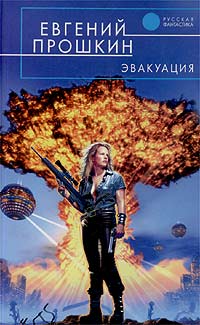 Двадцать Минут Из Жизни Антона Соболева