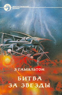 Долина Создания