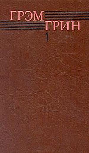 Брайтонский леденец