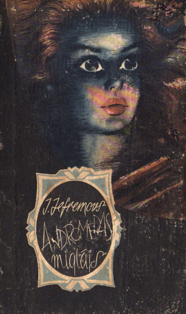 Andromēdas Miglājs